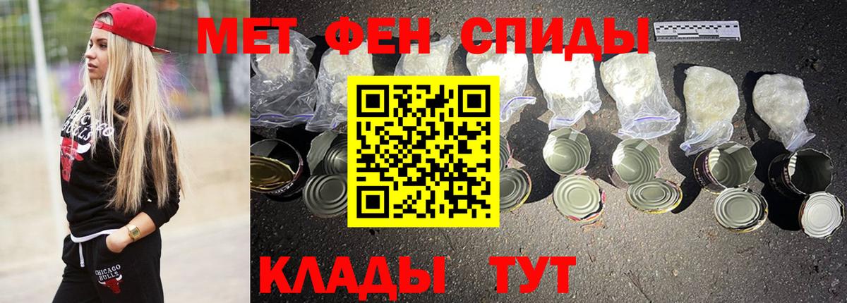Amphetamine  Amphetamine Розовый  АМФЕТАМИН  Кондопога  Вход с VPN 