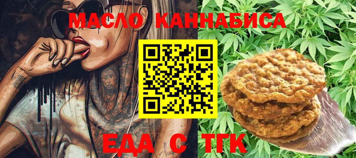 Кондопога  Canna-Cookies марихуана  Вход с VPN 