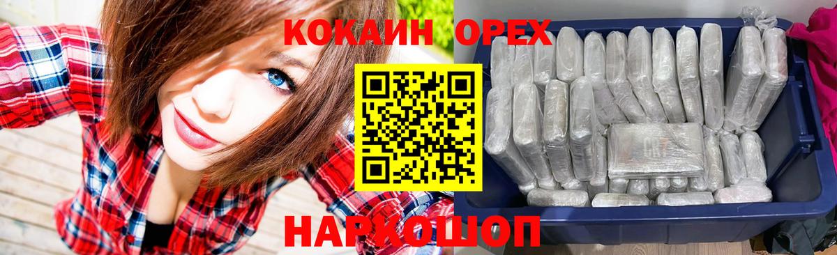 КОКАИН 98%  где купить наркоту  Кондопога  КОКАИН  Вход с VPN  Кокаин Fish Scale 