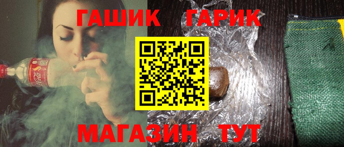 Кондопога  ГАШ Ice-O-Lator  Вход с VPN 
