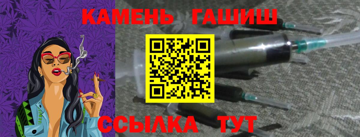 Кондопога  ЭКСТАЗИ  Лсд 25  Cocaine  ГАШ  Меф кристаллы  Вход с VPN  Канабис  Конопля 