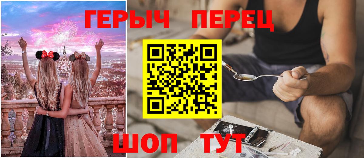 Героин герыч Кондопога