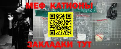 мефедрон Старая Купавна