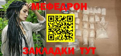 мефедрон Старая Купавна