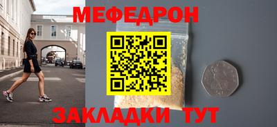 трава Татарск