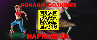 мефедрон Старая Купавна