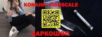 мефедрон Старая Купавна