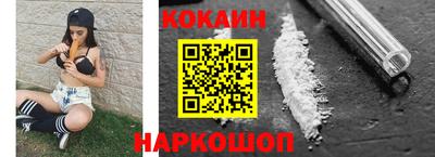 мефедрон Старая Купавна