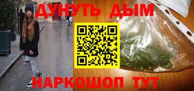 гашиш Ставрополь