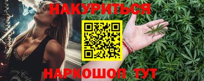 мефедрон Старая Купавна