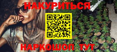 мефедрон Старая Купавна