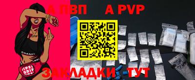 трава Татарск