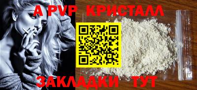 гашиш Ставрополь