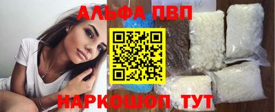 гашиш Ставрополь