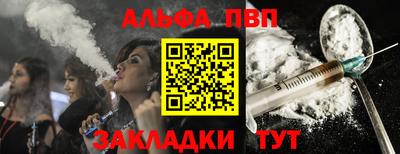 гашиш Ставрополь