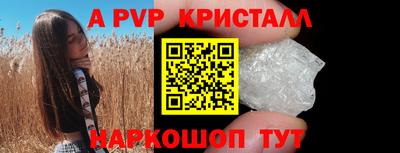 трава Татарск