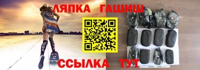 гашиш Ставрополь