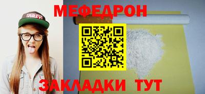 гашиш Ставрополь