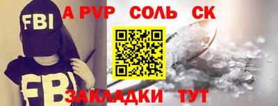 трава Татарск
