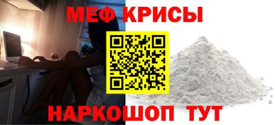 мефедрон Старая Купавна