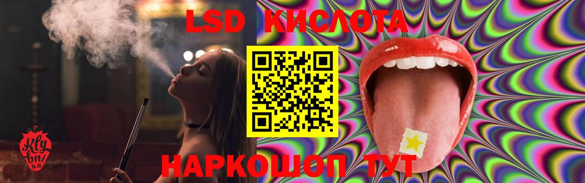 Кондопога  Лсд 25 экстази ecstasy  Вход с VPN  LSD-25 экстази кислота 
