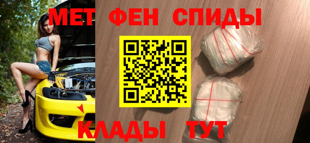 МЕТАМФЕТАМИН кристалл  Вход с VPN  Кондопога  МЕТАМФЕТАМИН кристалл 