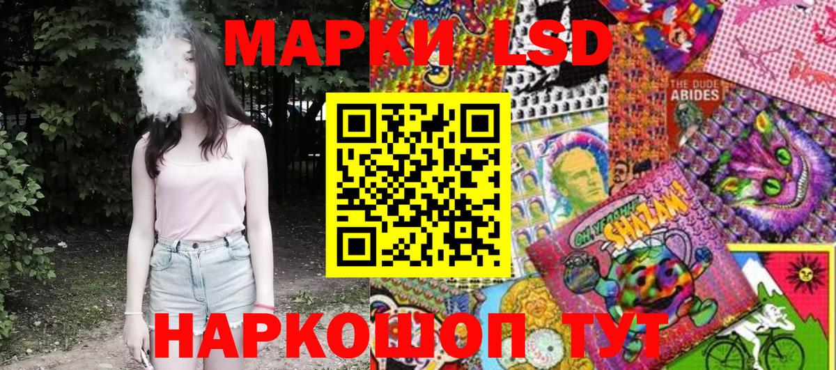 Марки 25I-NBOMe 1,5мг Кондопога