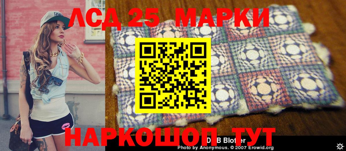 Кондопога  Марки N-bome 1,8мг  Вход с VPN  Марки N-bome 1,8мг 