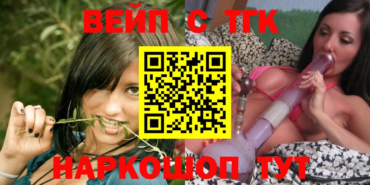 ТГК Wax  Дистиллят ТГК концентрат  Кондопога  Вход с VPN 