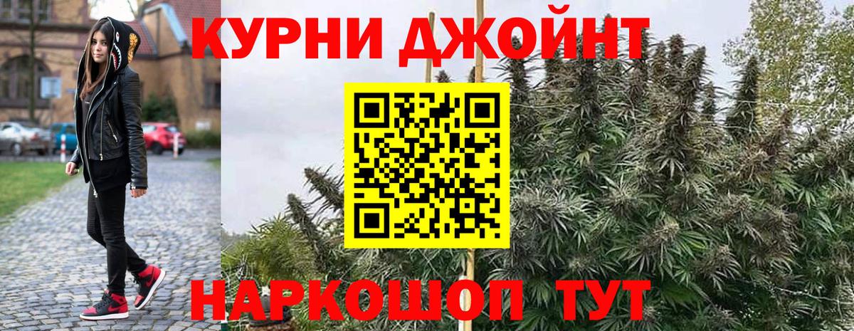 Марихуана ГИДРОПОН Кондопога