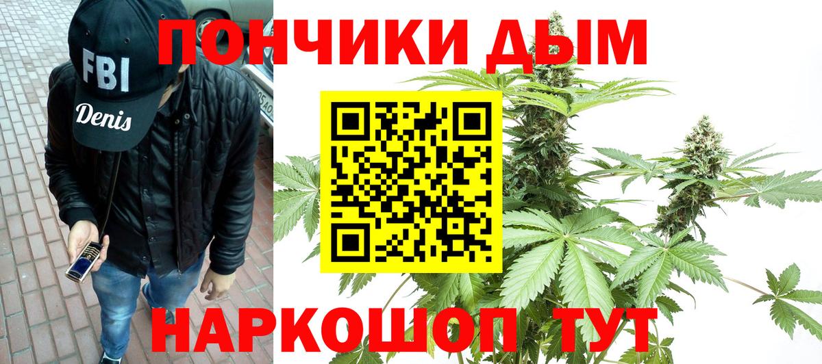 Бошки Шишки сатива  Шишки марихуана SATIVA & INDICA  Шишки марихуана ГИДРОПОН  МАРИХУАНА план  Кондопога  Вход с VPN 